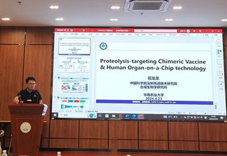 【学术兽医】中国科学院深圳先进技术研究院司龙龙研究员做客“兽医101著名专家学术讲坛”