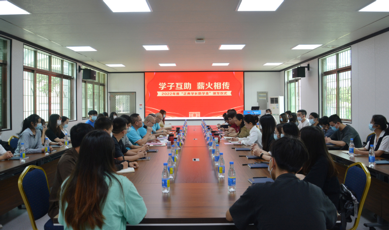 学子互助，薪火相传——我院师生赴正典生物参加2022-2023年度“正典学长助学金”颁发仪式