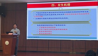 【学术兽医】甘肃农业大学余四九教授和西北农科科技大学马保华教授做客“兽医101著名专家学术讲坛”