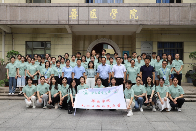 学院举办第八届全国优秀大学生夏令营